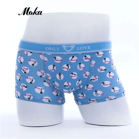 cute mens underwear